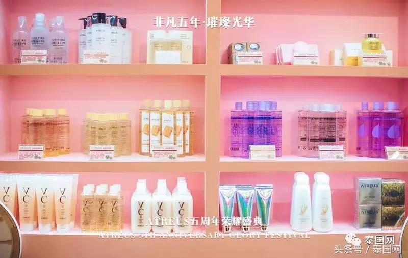 美丽人人可得，无国界的护肤盛宴！ATREUS五周年荣耀庆典圆满成功