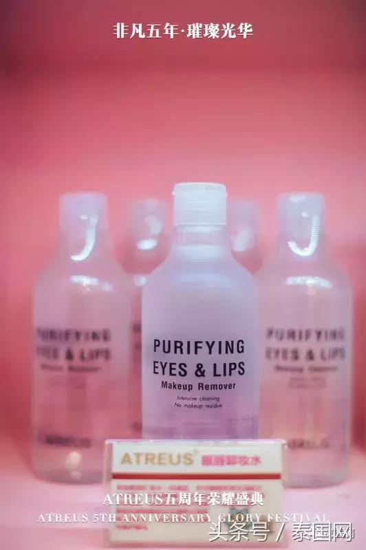 美丽人人可得，无国界的护肤盛宴！ATREUS五周年荣耀庆典圆满成功
