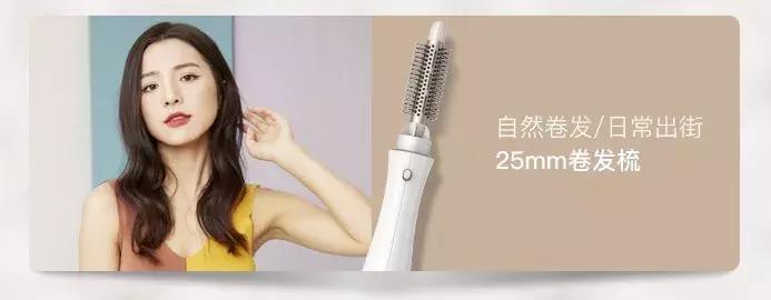 不输戴森这个百元国货品牌贼好用,好用不伤头发卷发棒推荐