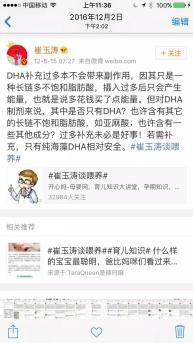 有脑黄金之称的dha怎么补充最科学,孕期吃脑黄金dha会让孩子更聪明吗