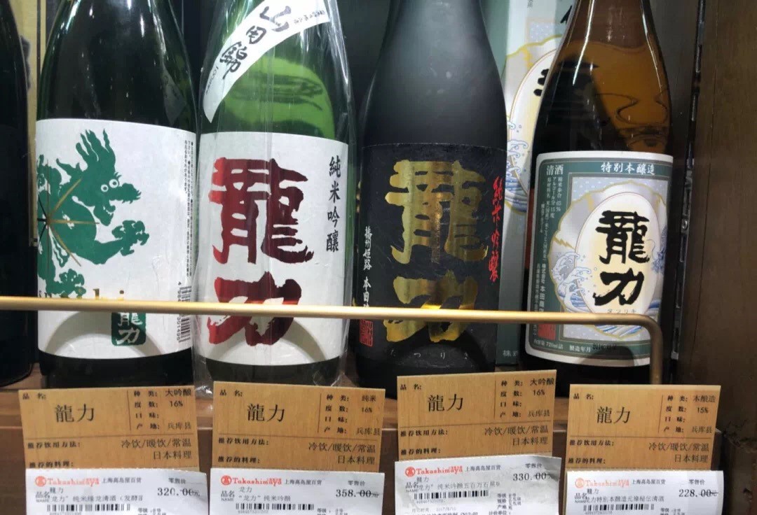 上海地铁2号线“清酒卖场之路”｜品乐Pinor