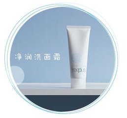 到底什么是氨基酸洗面奶,有哪些比较好的氨基酸洗面奶