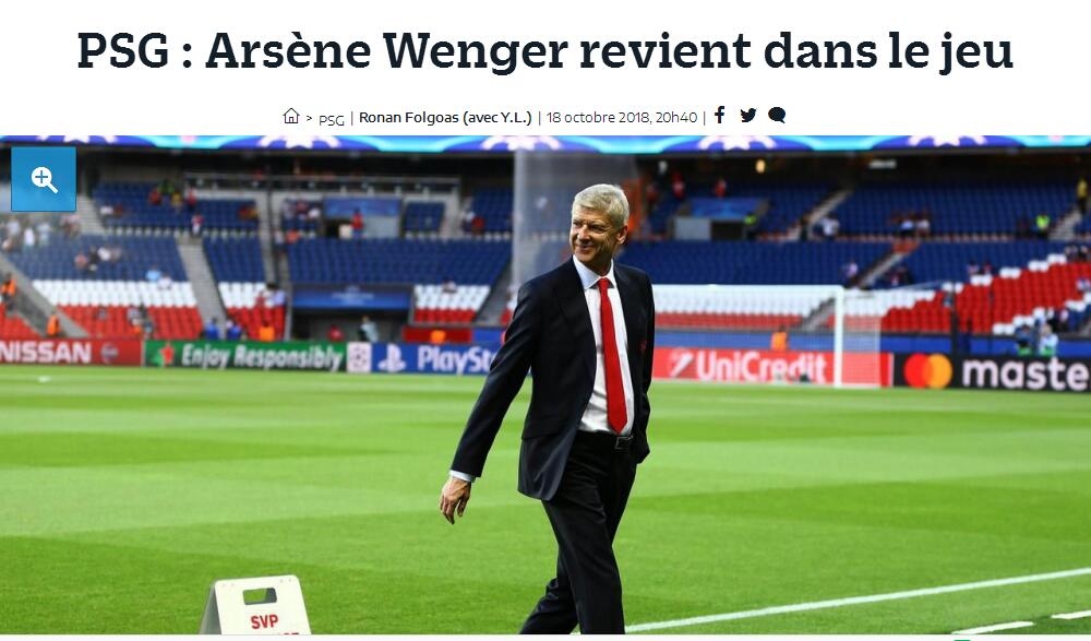 温格换帅,恒大教练温格