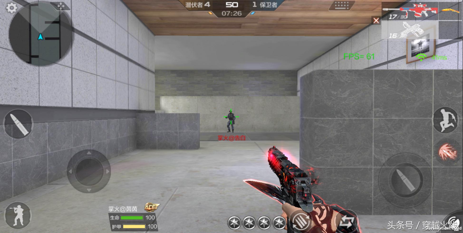 穿越火线手游最强cop,穿越火线手游最强副武器