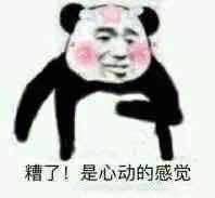 fau再生bb霜好用吗怎么用,fau再生bb怎样使用
