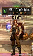 dnf拍卖行ss套有用吗,dnf巨龙ss套制作流程