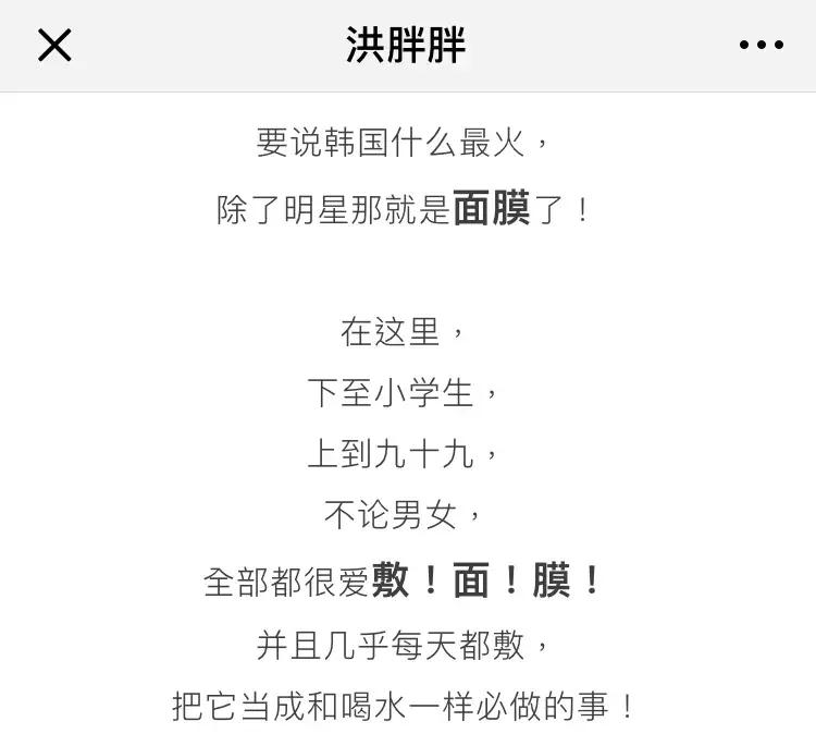 洪胖胖五一视频,洪胖胖测评