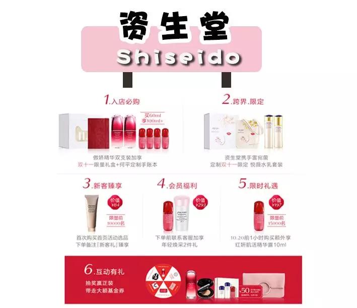 双十一购物指南,双十一购物指南说说