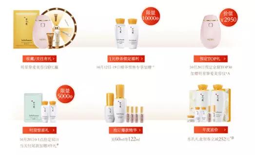 双十一购物指南,双十一购物指南说说