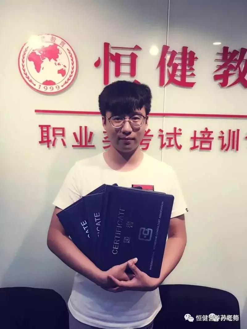 注册营养师免费资料,注册营养师3780元基础班课程介绍