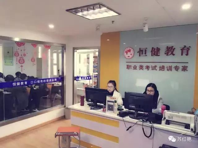 注册营养师免费资料,注册营养师3780元基础班课程介绍