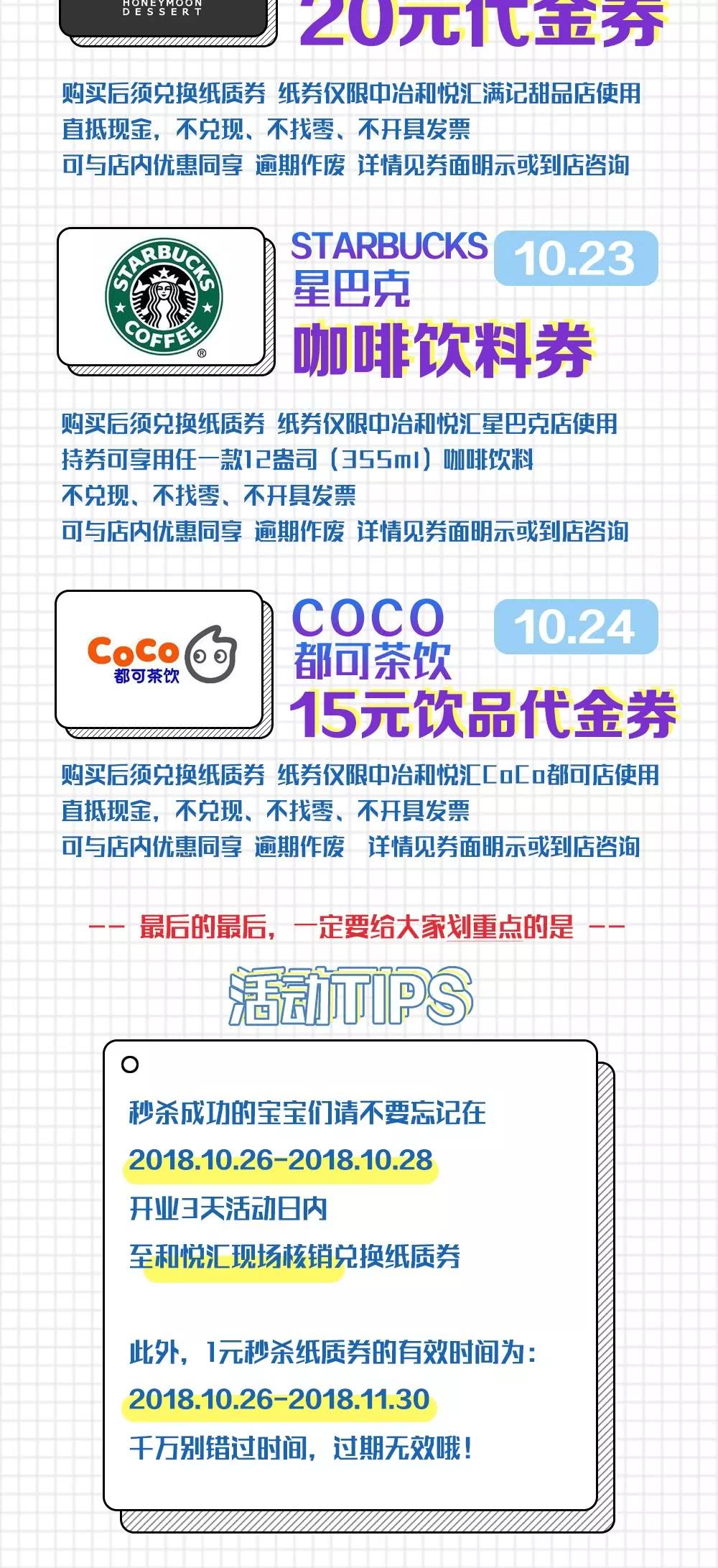 和悦汇直播,和悦汇团购