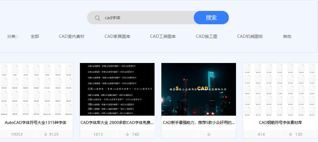 cad零基础学习文字样式怎么设置,cad零基础标注视频教程