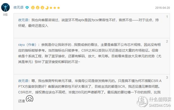 柏谱2000元蓝牙音箱,musehub蓝牙音箱