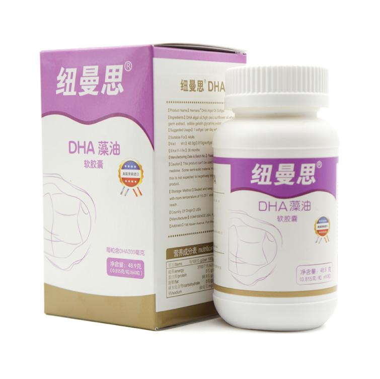 孕期多吃这6种食物宝宝更聪明,孕期多吃什么宝宝会长得很漂亮