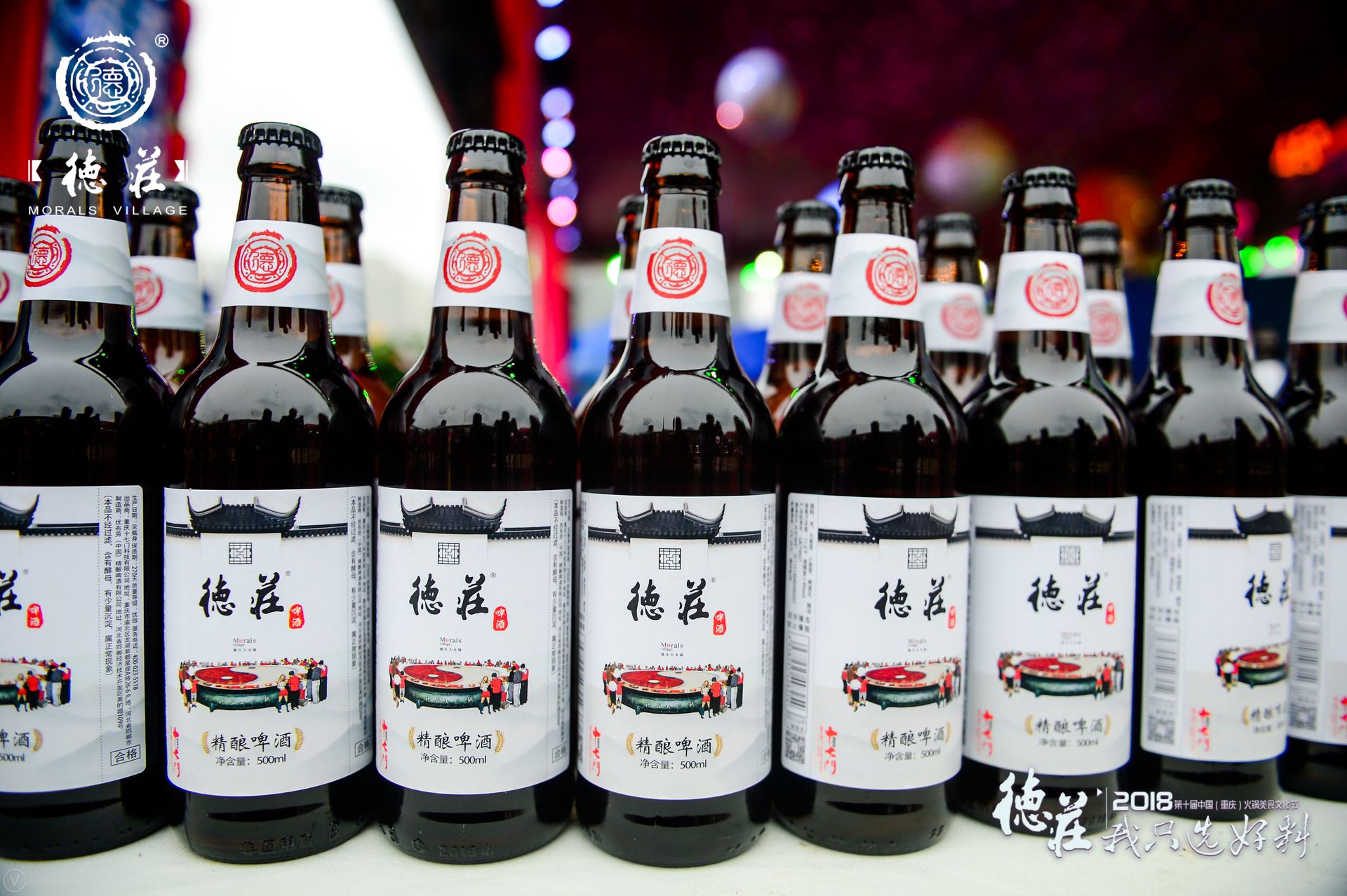 重庆德庄火锅节,史上最强火锅节