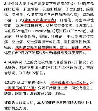 支付宝的相互保靠谱吗,支付宝相互保跟其他保险区别