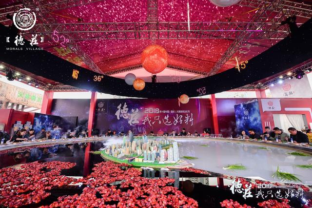 2017年最大火锅节,第十五届火锅节德庄火锅