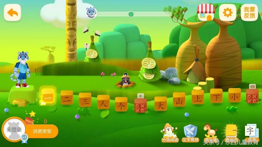 有什么适合小学生的免费识字app,适合3-8岁孩子的识字启蒙app