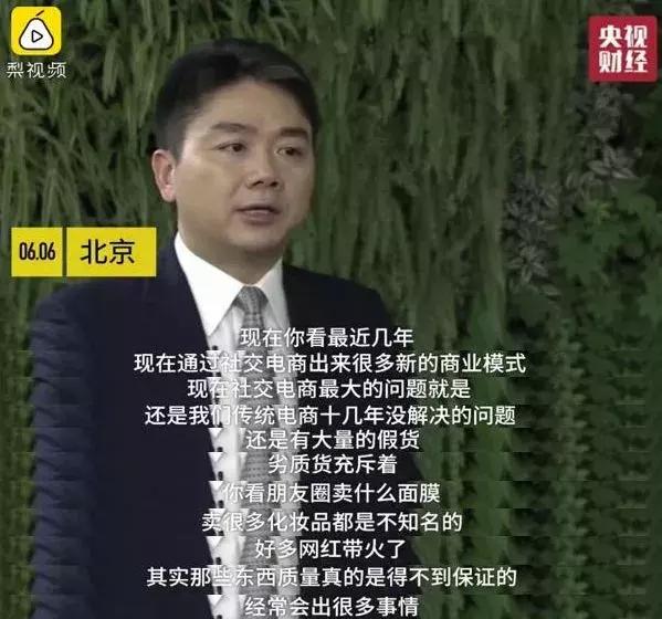 双十一电商平台有假货吗,双十一哪个电商平台便宜