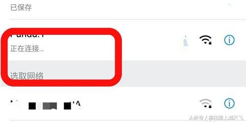 苹果手机怎么突然连不上wifi,oppo手机突然连不上家里wifi