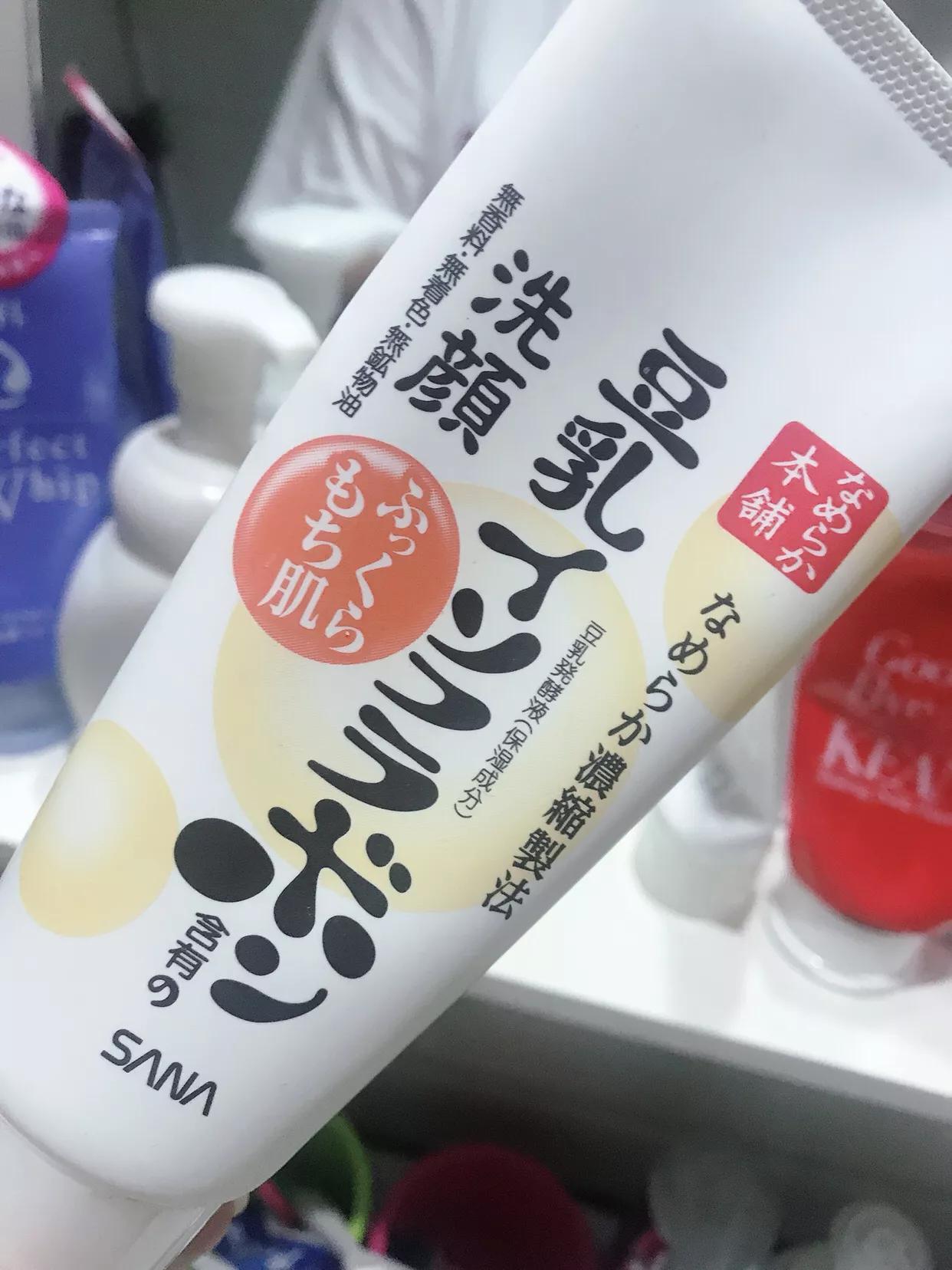 好用的洗面奶可卸妆测评,百元以下控油洗面奶推荐