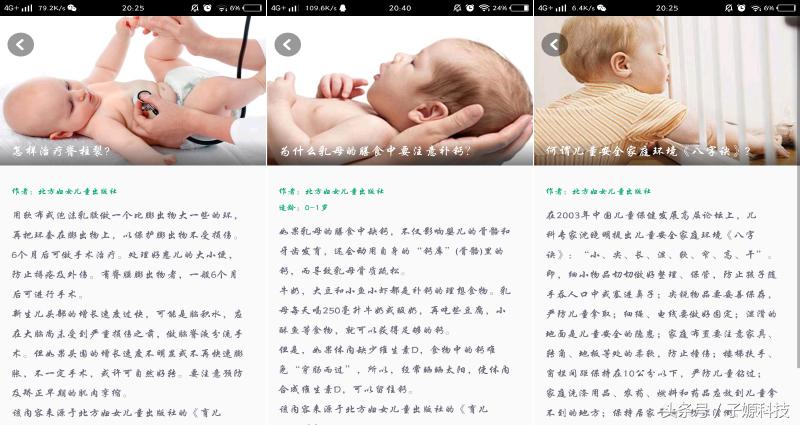 孕妇哺乳方便神器,孕妇专用育儿神器