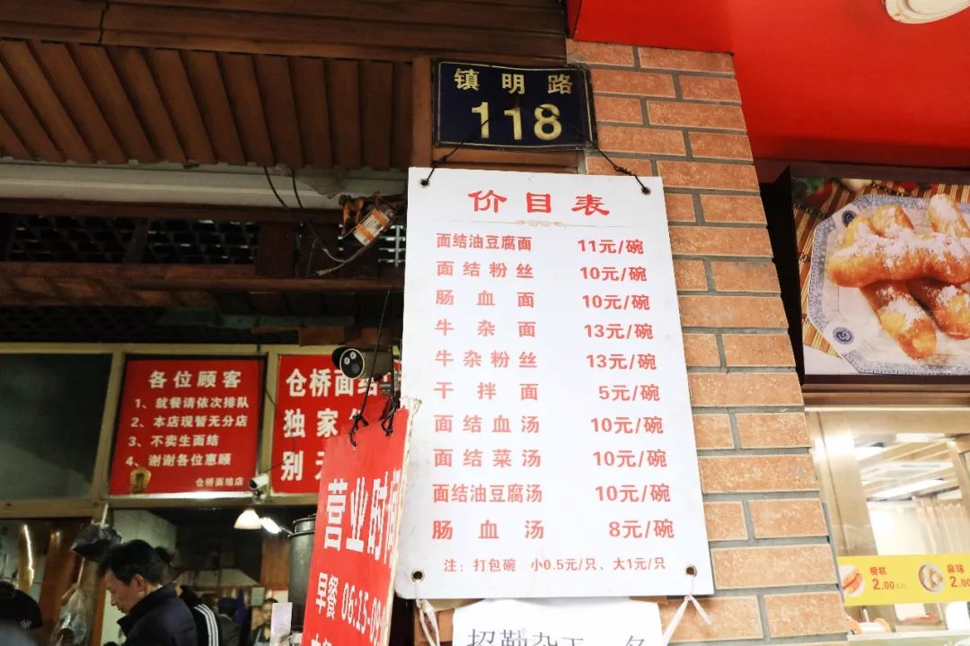 去宁波必吃十大面馆,宁波人气最旺的面馆