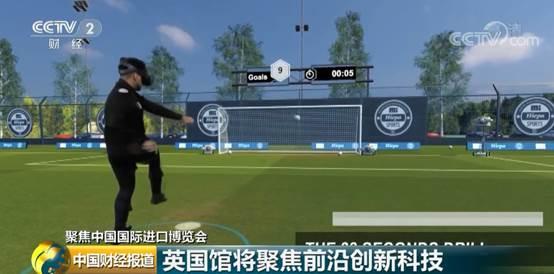 进博会上的黑科技,进博会黑科技机器人