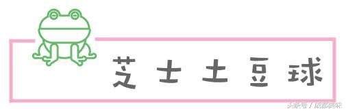 春熙路求婚后来怎么样了,春熙路大熊猫求婚完整版