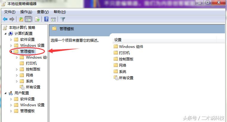 怎么设置电脑文件保护状态,电脑老出现文件保护怎么关闭