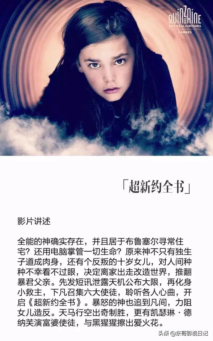 一生必看的20部经典电影,20部国产经典电影清单