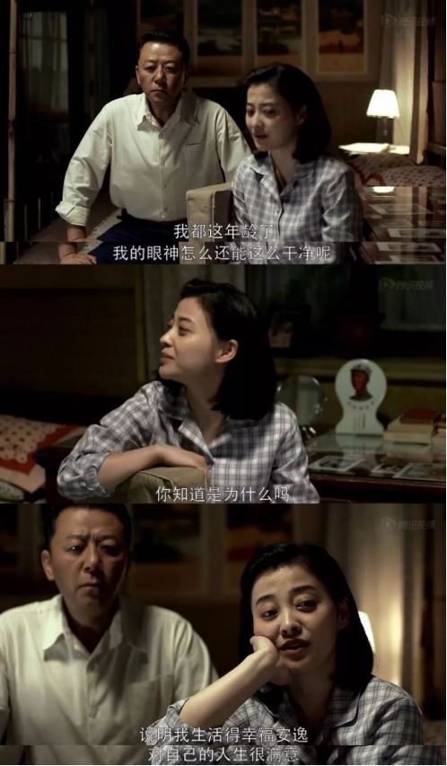 如何评价父母爱情这部剧,父母爱情的成功靠什么