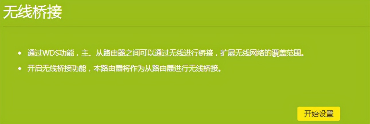 tp-linkwdr7500,tp-link路由器tl-wdr5660怎样