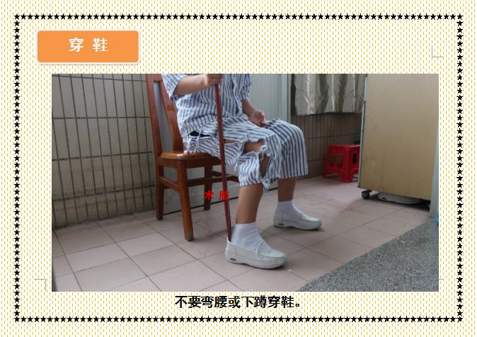 人工股骨头置换术术后教学查房,人工髋关节置换术后护理注意事项