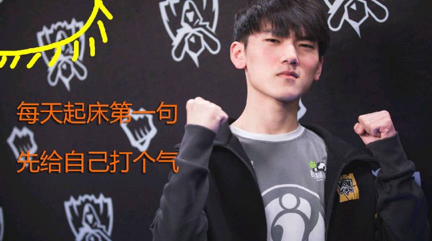 ig夺冠s8淘汰赛抽签,s8四强赛ig第3场