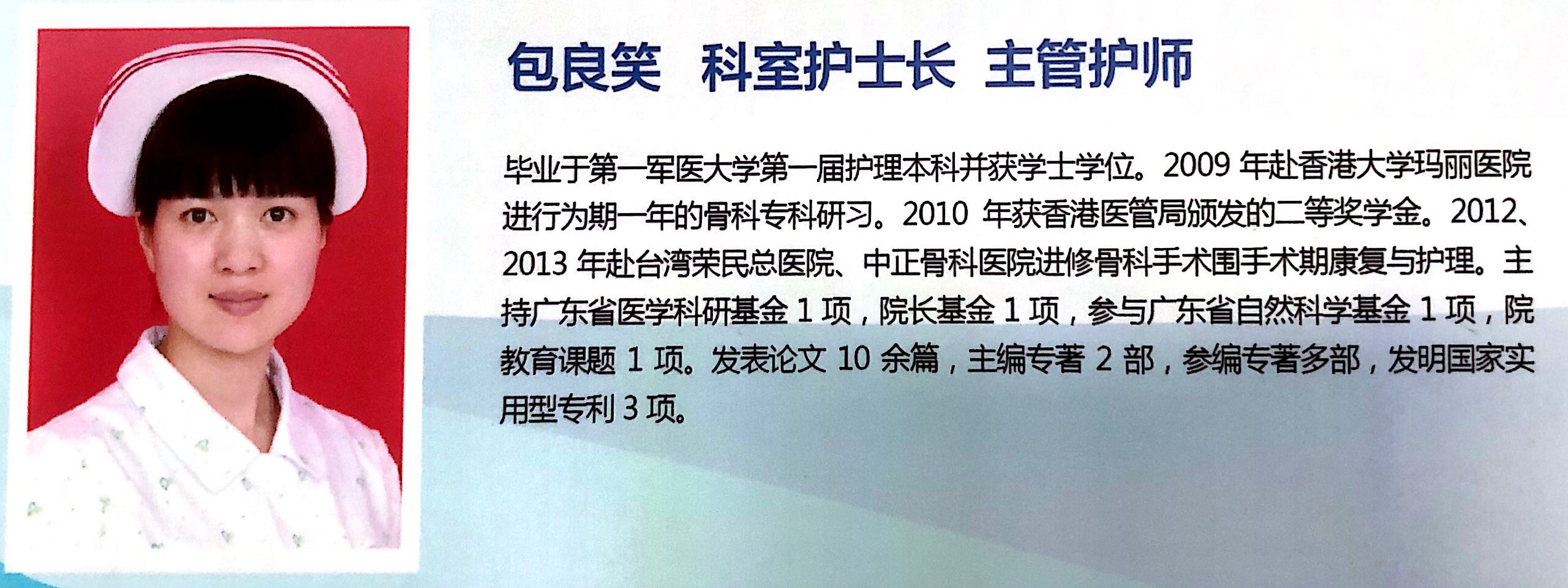 人工股骨头置换术术后教学查房,人工髋关节置换术后护理注意事项