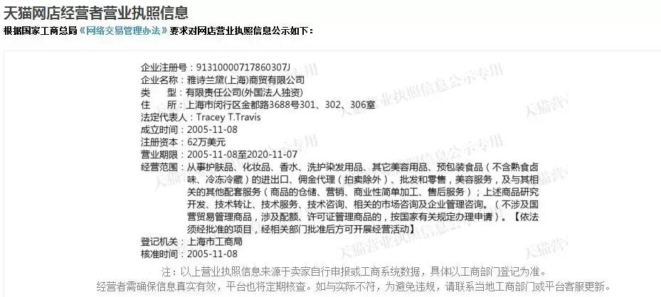 网上美妆专卖店是正品吗,美妆网店买的化妆品是正品吗