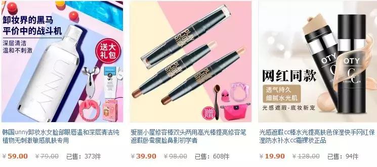 网上的美妆护肤品是正品吗,美妆护肤品牌旗舰店是正品吗