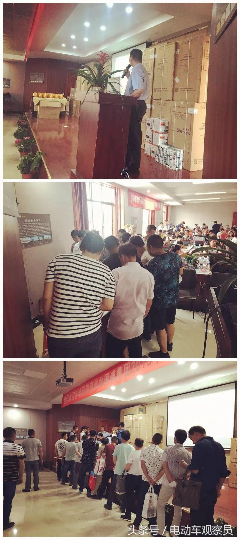 电摩通过国家3c认证品牌,电摩资质认证