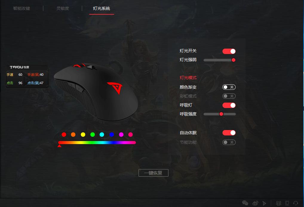 吃鸡最稳的游戏鼠标是哪款,吃鸡职业选手公认最好用鼠标