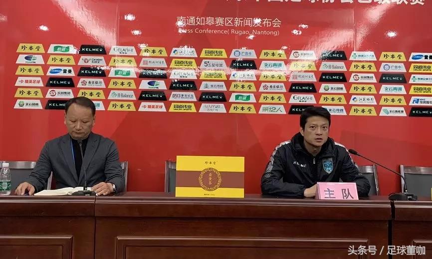 南通支云冲甲,南通支云主场首胜