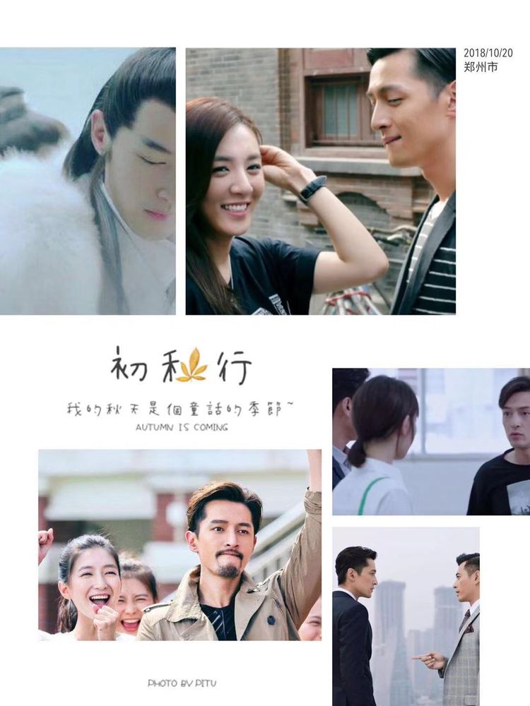 你们是从什么时候开始喜欢胡歌的,大家喜欢胡歌