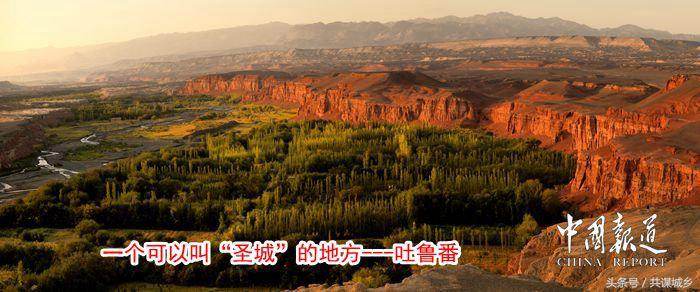 吐鲁番的神秘之处,有一座城市叫吐鲁番