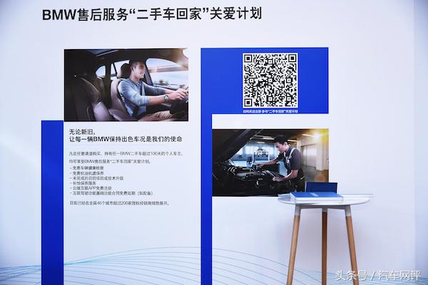 bmw售后服务春暖迎花开保养焕新季,bmw售后服务越来越智能贴心