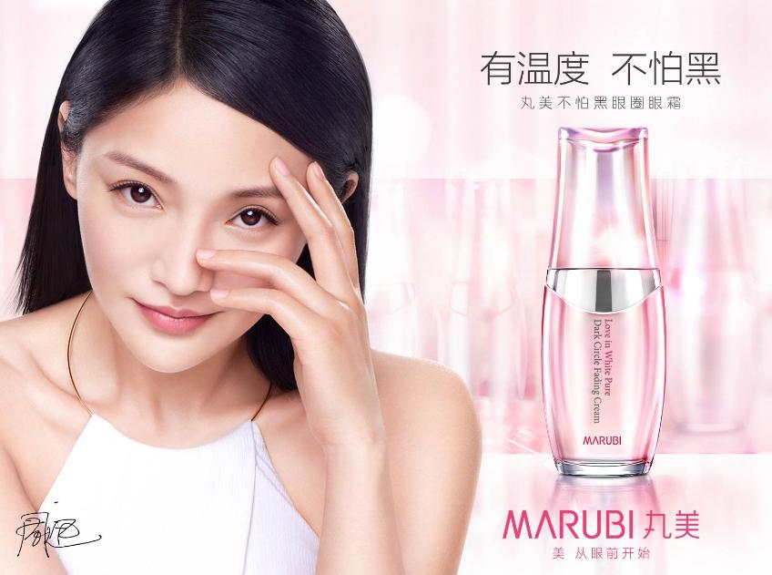 扒一扒韩系护肤品,相宜本草和瓷肌哪个效果好