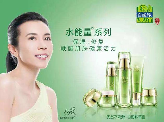 土家硒泥坊正品平价打底保湿隔离,土家硒泥坊护肤套装测评