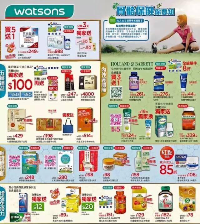 大牌二折店,大牌2.9折起