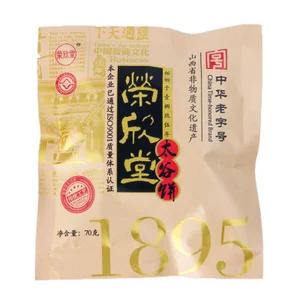 山西太谷饼,山西太谷饼70克30袋一箱多少钱
