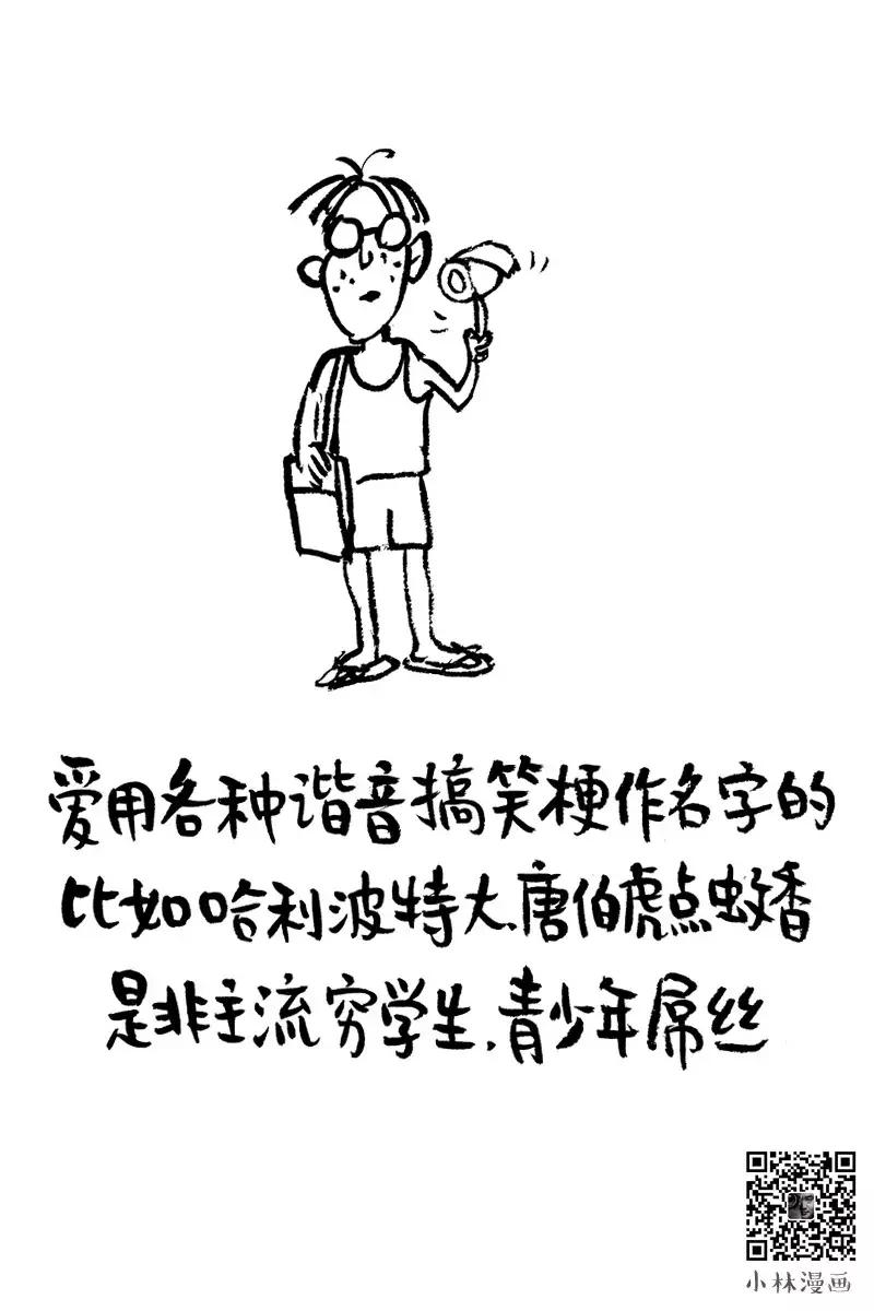 你的微信名暴露了什么,你的微信暴露了你的人生